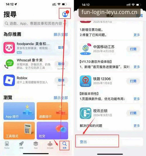 乐鱼体育平台下载实用指南：快速掌握乐鱼App体验全流程