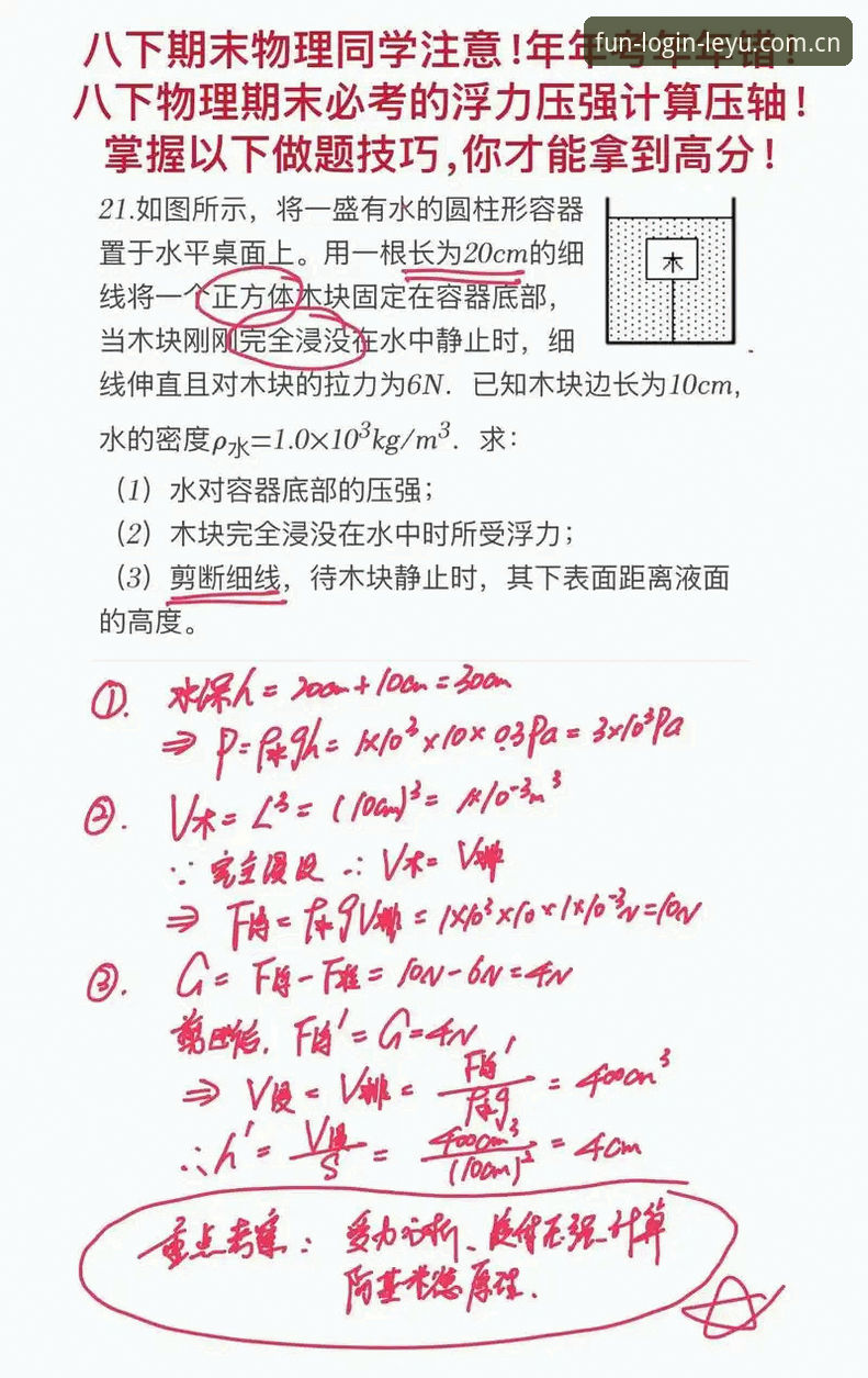 乐鱼体育平台2025新版深度分析：从下载体验到功能突破的全方位解读